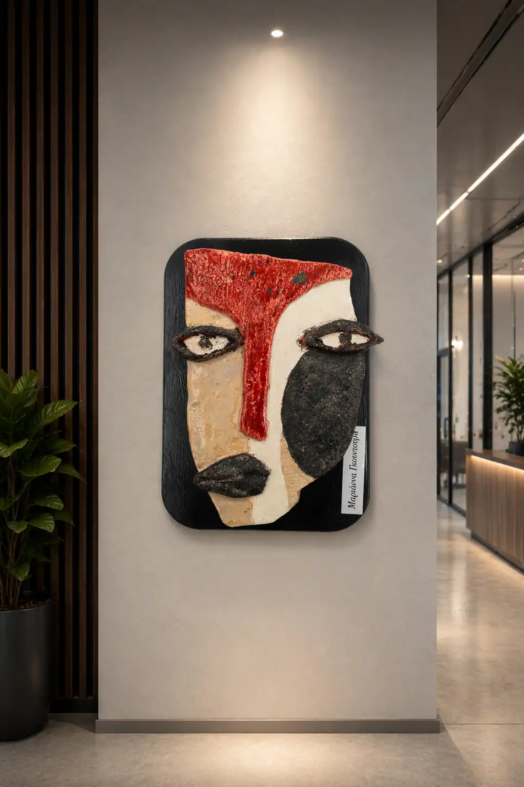 “Duality 2” – Χειροποίητη Κεραμική Μάσκα - Image 2